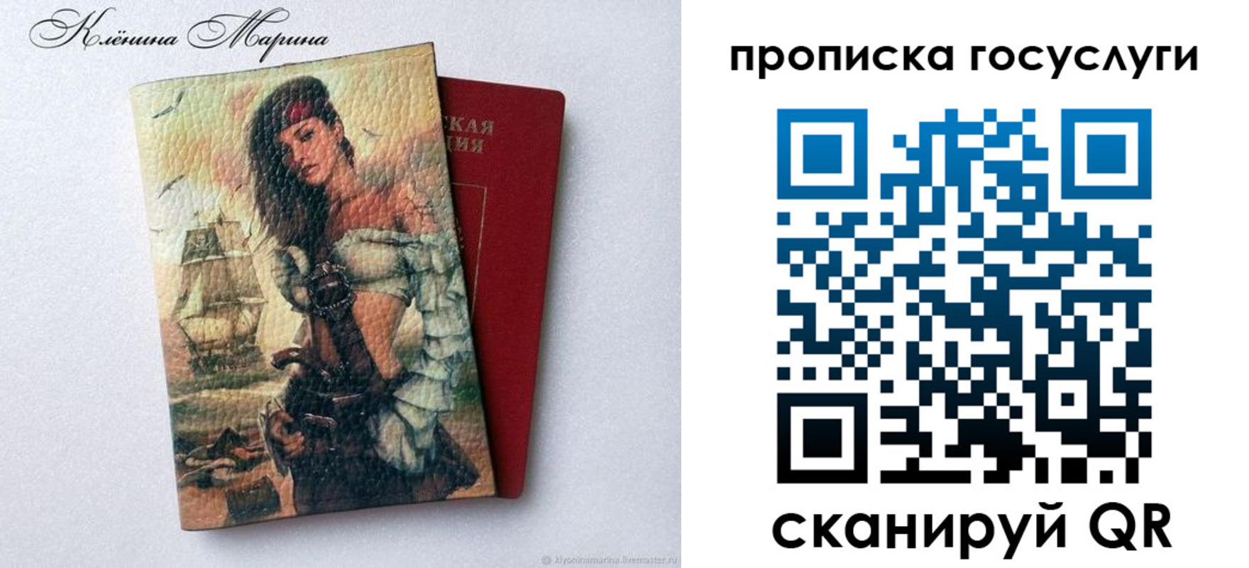 прописка гарантия в Пушкино